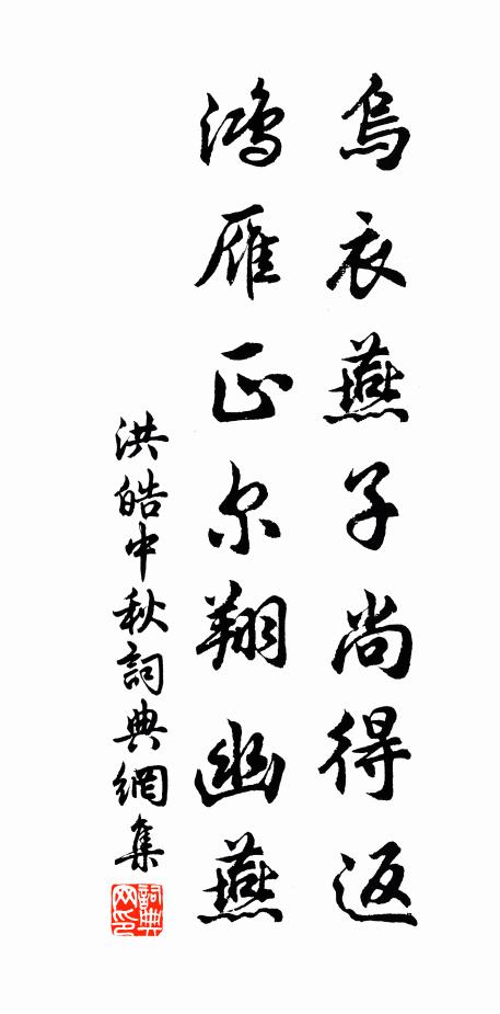 玉玦何勞再三舉，拂衣竟作彭城死 詩詞名句