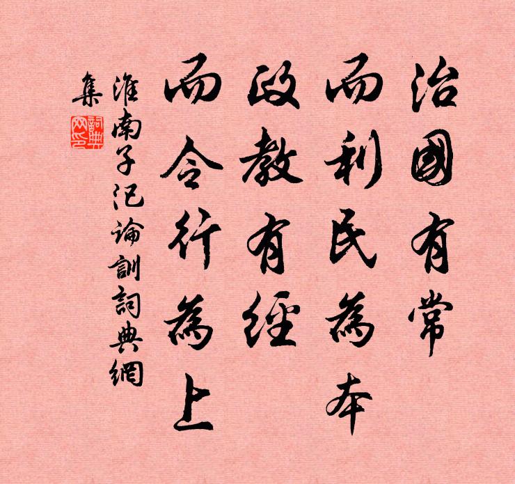 半簾梅影離離月，一澗泉聲曲曲琴 詩詞名句