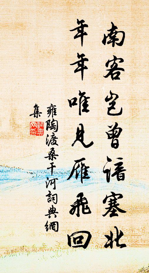 潭曠竹煙盡，洲香橘露團 詩詞名句