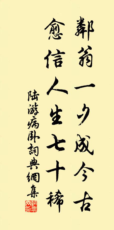 太息李元禮，期君幸一知 詩詞名句