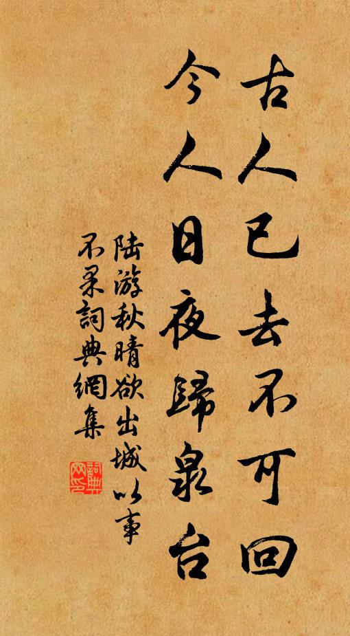 灞水橋東回首處，美人親上簾鉤 詩詞名句