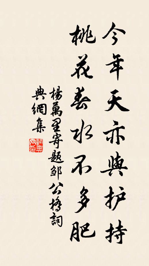 百歲禪師說，先師指此松 詩詞名句