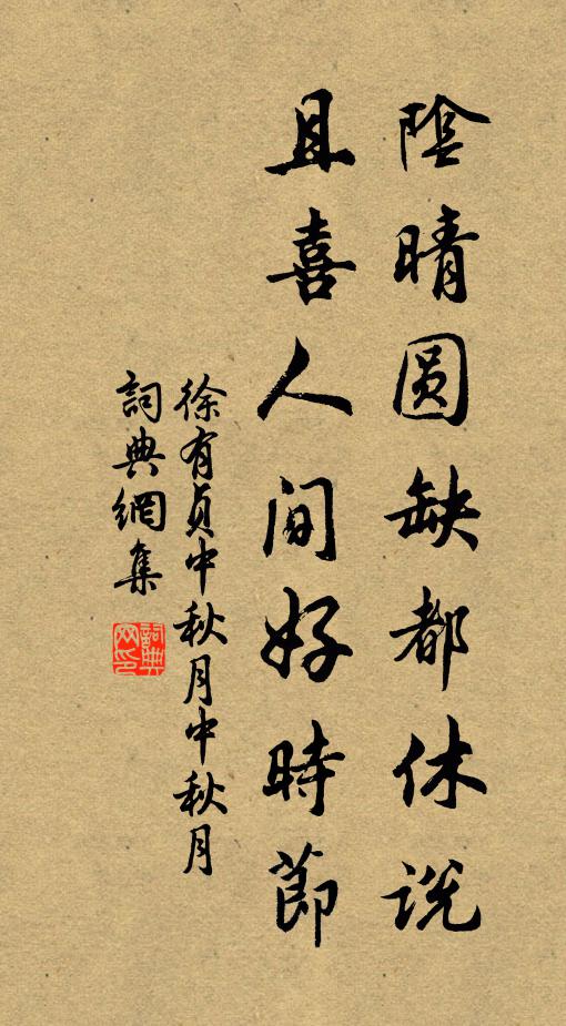 寧披龍具去耕野，奚事鶴書來起家 詩詞名句