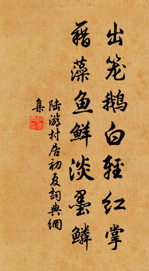 鬆氣浮清曉，經聲出白雲 詩詞名句