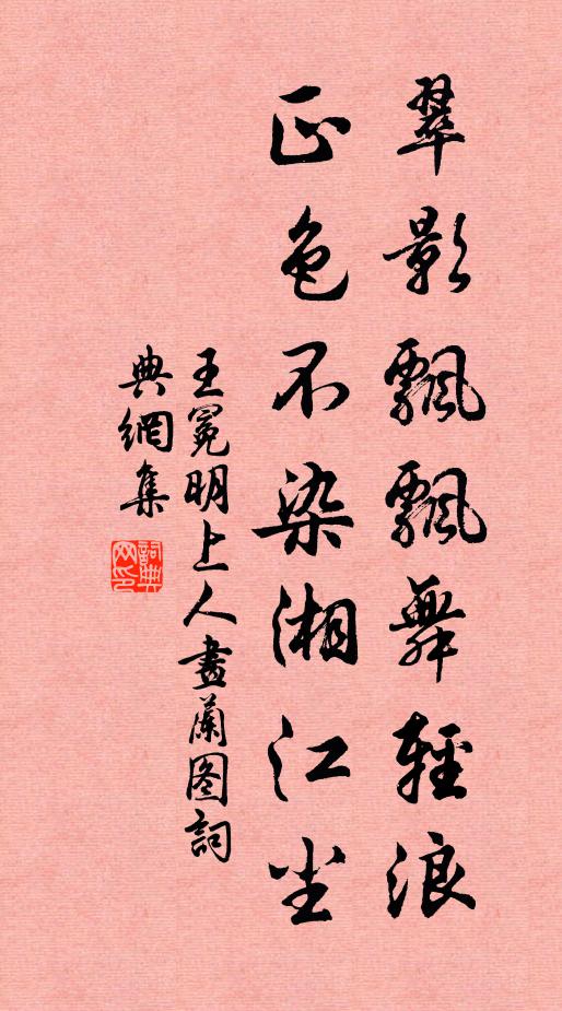 句法徒能泣鬼神，文窮欲餞嘆無因 詩詞名句