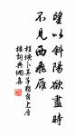 關於寫鳥的名句_寫鳥的詩詞名句_第11頁_詩詞名句