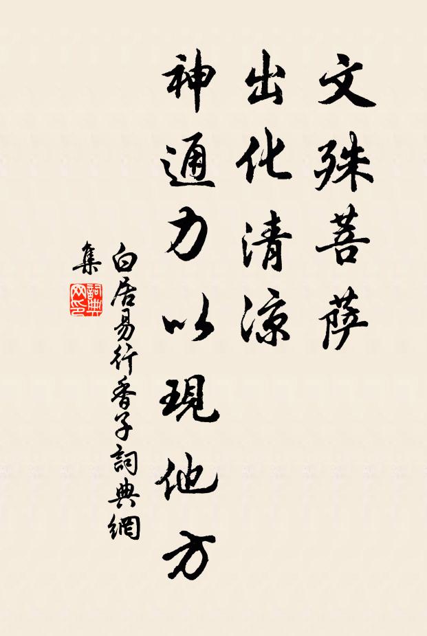 紫茱時節，小樓長醉，一川平遠 詩詞名句