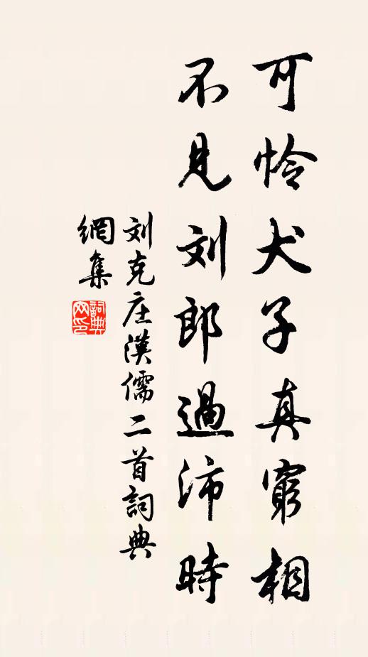 風沙問船處，應得立清漳 詩詞名句