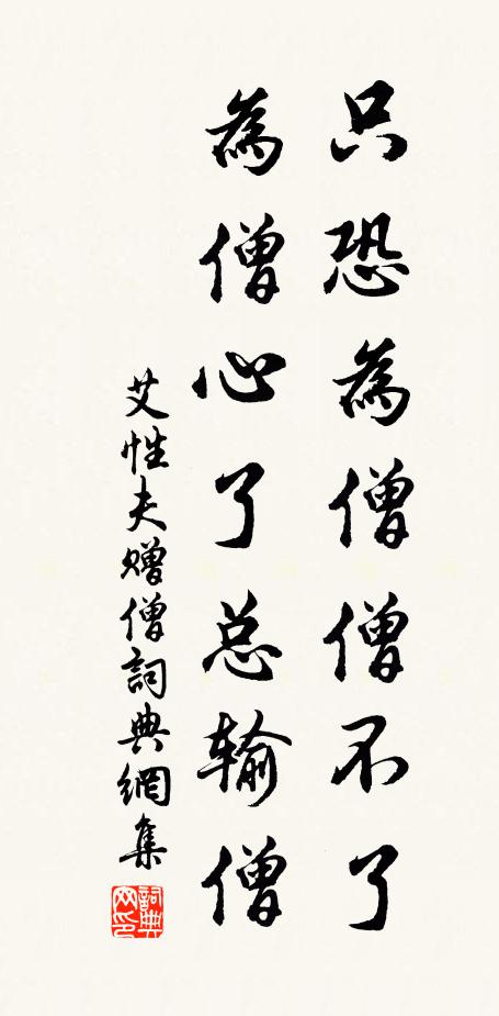 倦枕殘燈人寂寞，幽窗小草字欹斜 詩詞名句