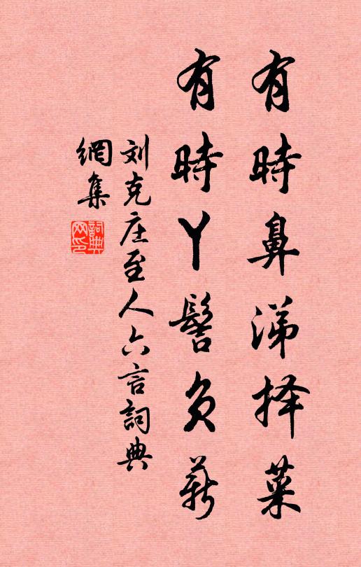 席舍主人能顧曲，曉來妝燭想銷檠 詩詞名句