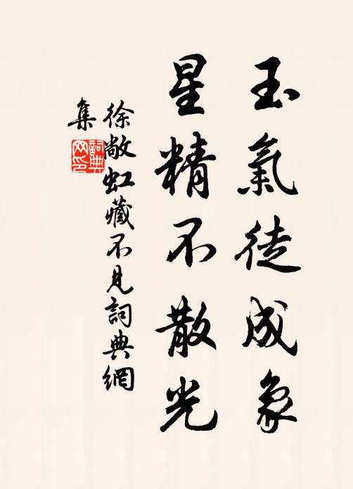 左侯去日日無光，百里山河景色涼 詩詞名句