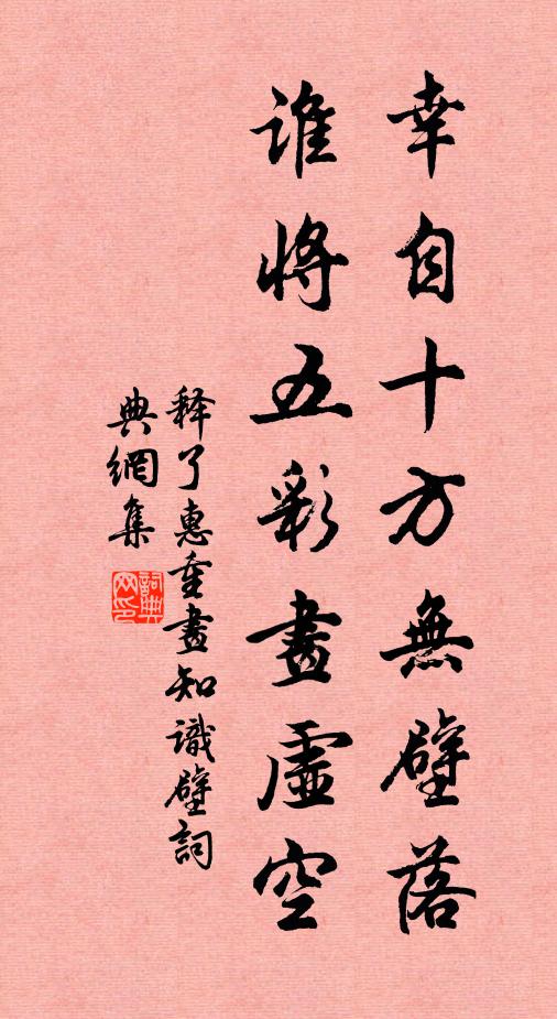 誰能故賦感不遇，亦莫空書廣絕交 詩詞名句