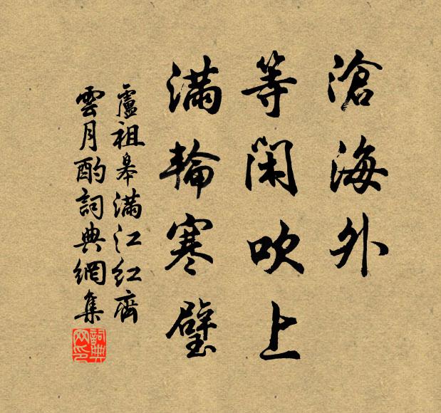 詩書膏吻頰，菽水媚翁媼 詩詞名句