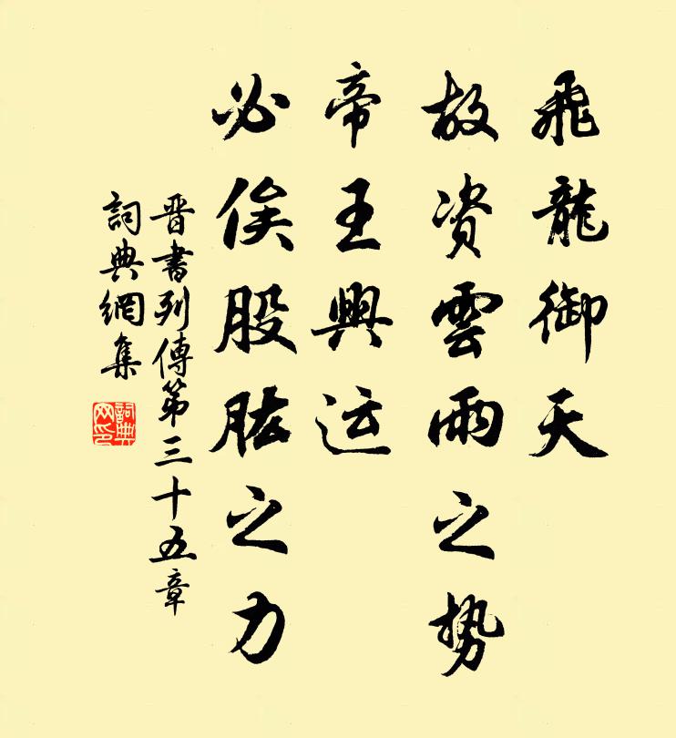 庭樹非不榮，霜霣萬葉枯 詩詞名句