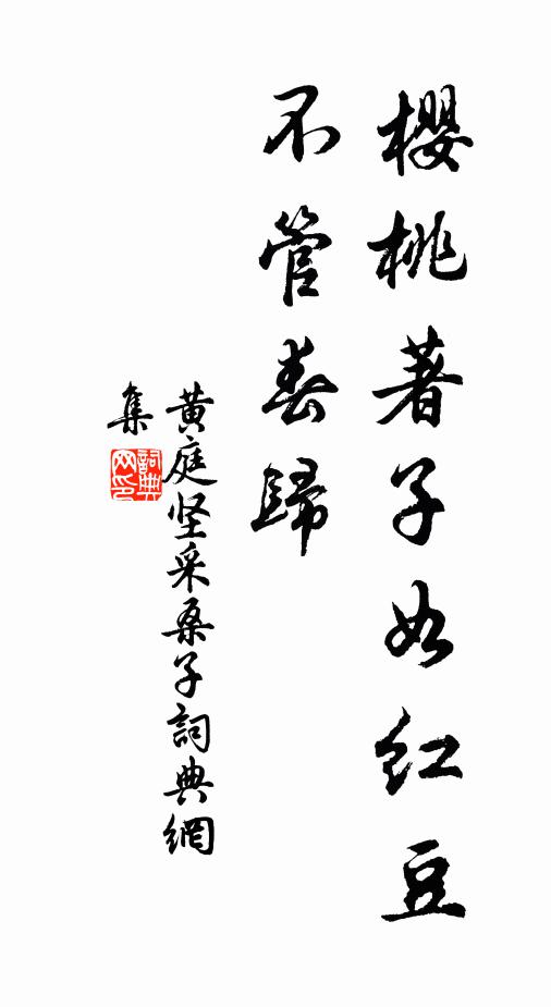 曾記和雲折，惟愁著雨空 詩詞名句