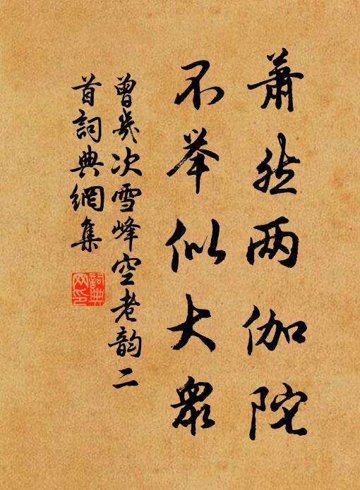 無主遊絲裊夕陽，撩人一縷故悠揚 詩詞名句