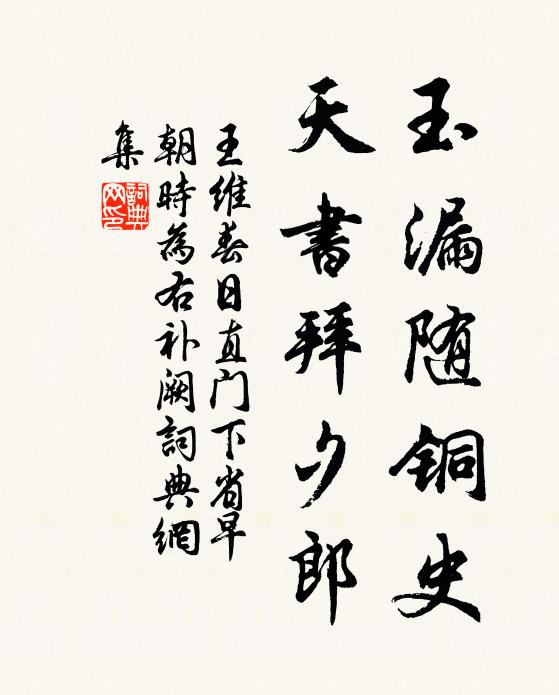 啼到綠陰處，喚回浪子閒忙 詩詞名句