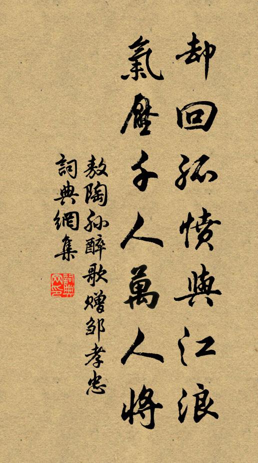 針頭削鐵，佛面刮金 詩詞名句