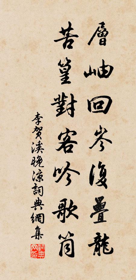 新羅擊鼓大唐齋 詩詞名句