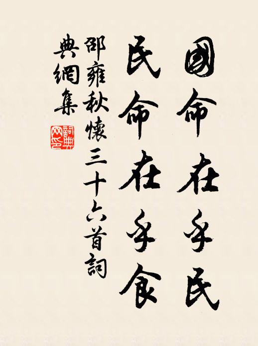 山僧待客無俗物，唯有窗前片碧雲 詩詞名句