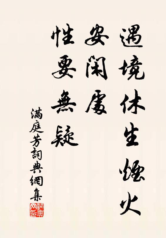 昔我未知子，籍甚大江右 詩詞名句