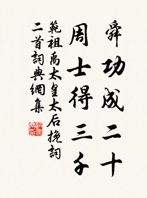 老去惜花心，相對花無語 詩詞名句