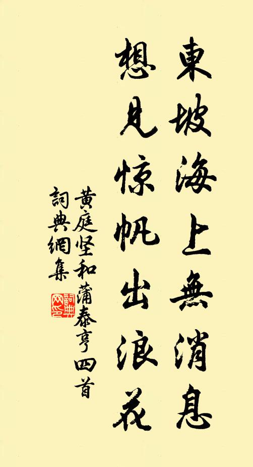 追憶故園桃李樹，年年紅紫為誰新 詩詞名句