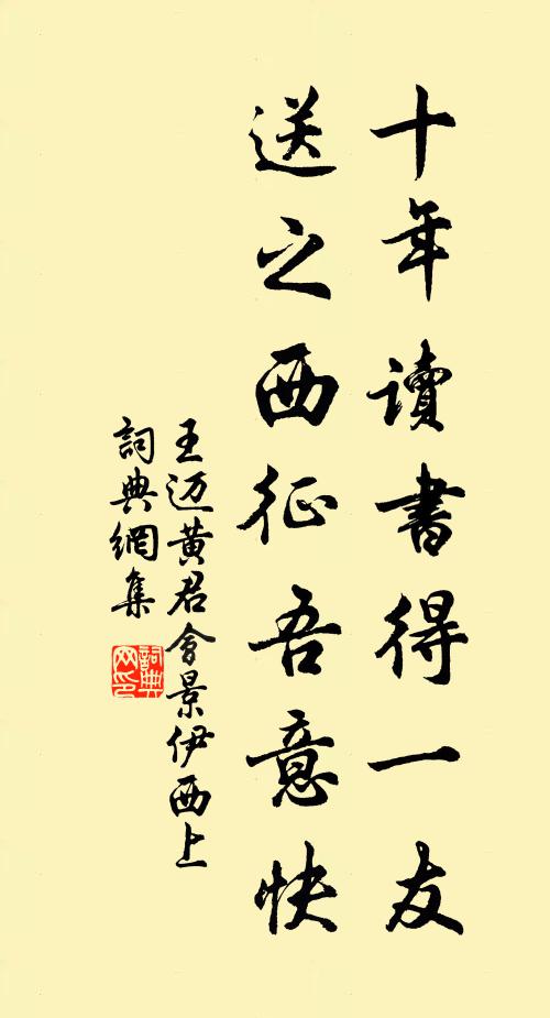 觀書燈可近，欲睡漏初長 詩詞名句