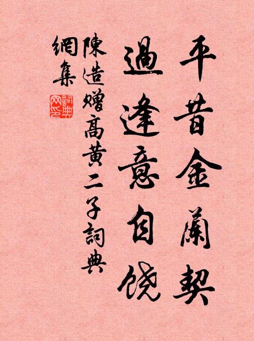 江花折菡萏，岸影泊梧桐 詩詞名句