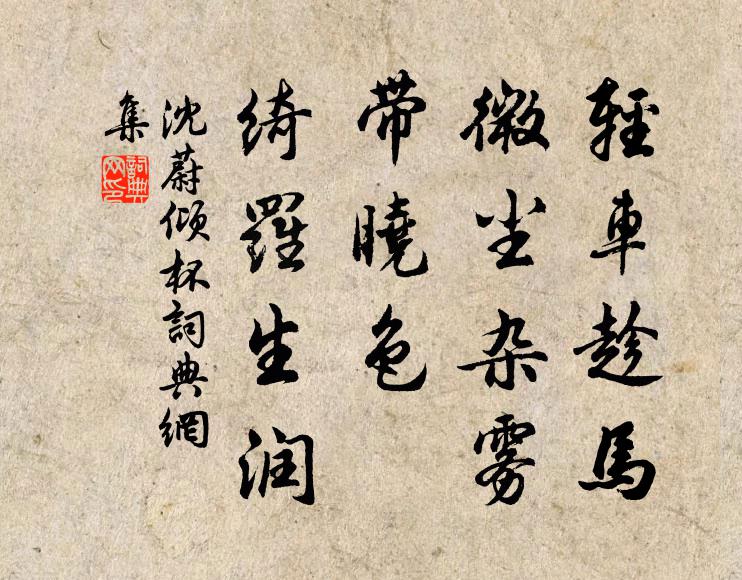 泠泠瀑滴清，貫串有規程 詩詞名句