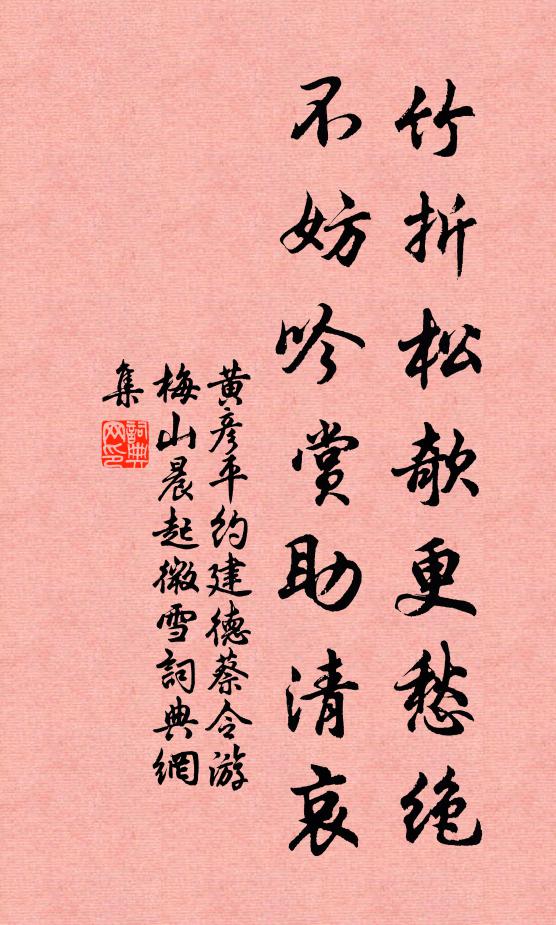 後來英偉士，概舉名書生 詩詞名句