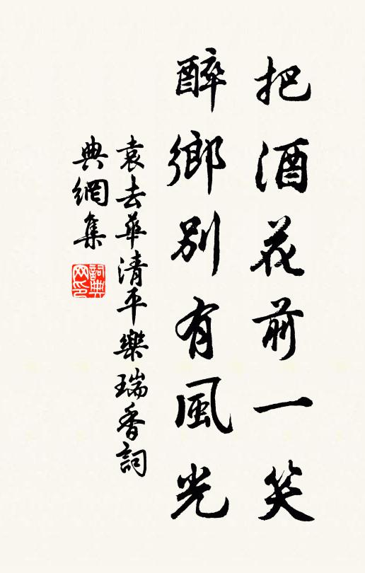 晚舂誠快霽，夏朔作祥宜 詩詞名句