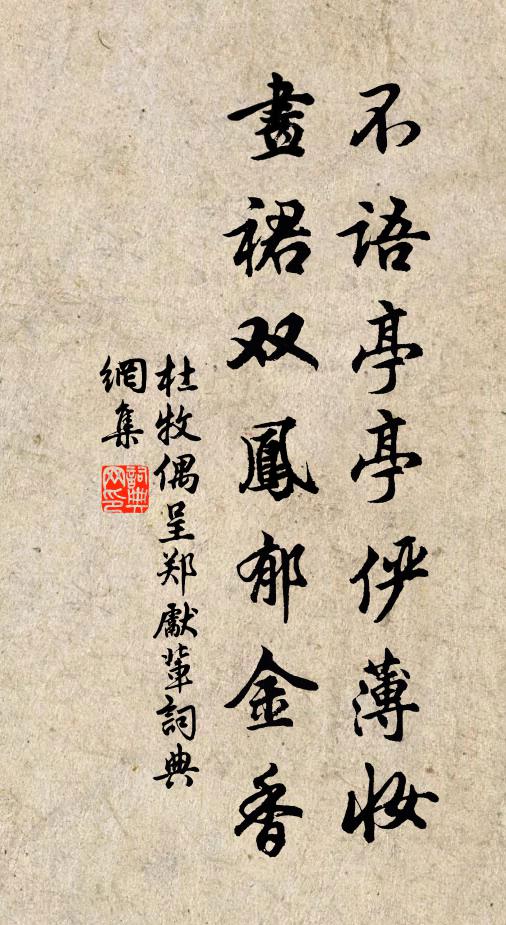 一展編應一窮理，耽書得趣本如斯 詩詞名句