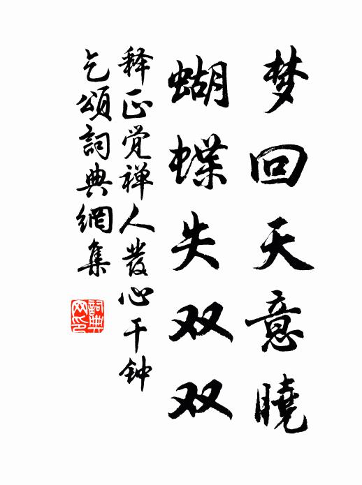 授罷村書閉門睡，終年不著面看人 詩詞名句