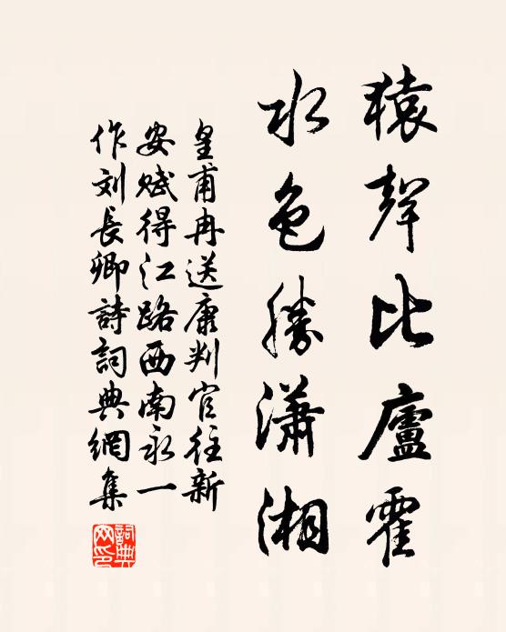 意氣感周郎，振策起江村 詩詞名句