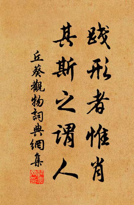 曾郎惠我盡清供，椀把春風香並蘭 詩詞名句