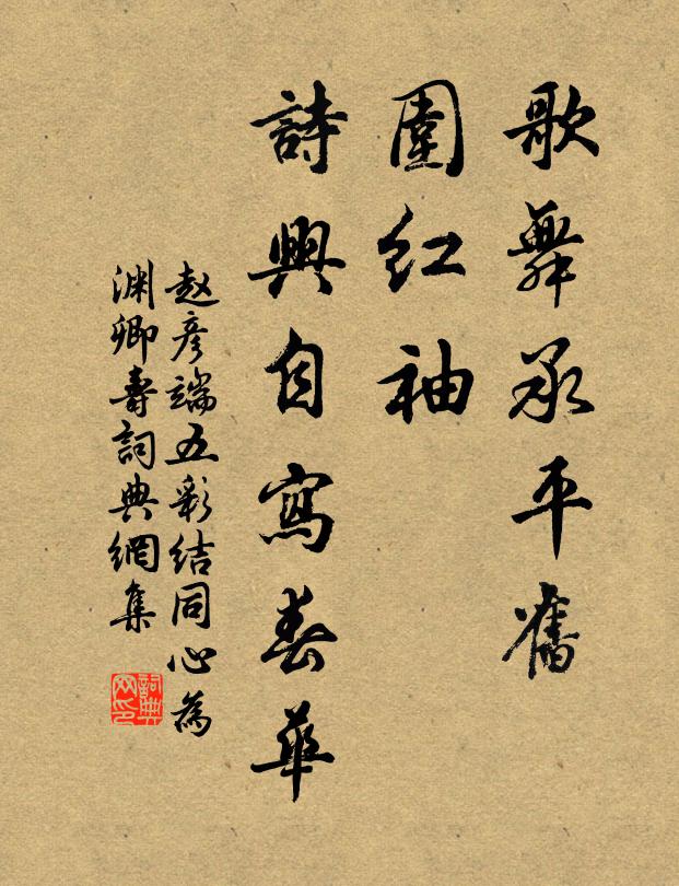 分喜寧無處，蒲中鱍鱍魚 詩詞名句