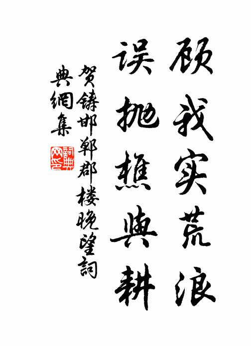 江路輕陰未成雨，梅花欲過半沾泥 詩詞名句