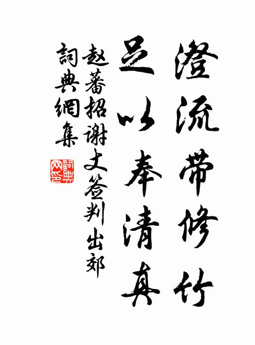 宋高宗的名句_宋高宗的詩詞名句_第6頁_詩詞名句