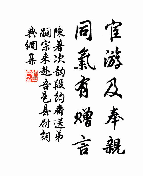 漸入黃昏後 詩詞名句