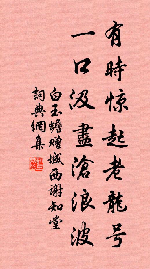 吳麟瑞的名句_吳麟瑞的詩詞名句_第5頁_詩詞名句