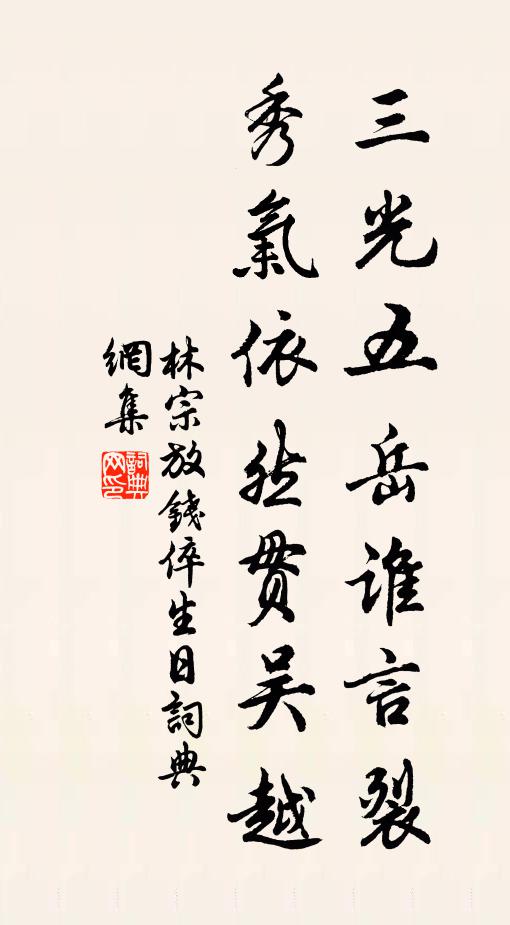 綠形將變白，絲腸漸含光 詩詞名句