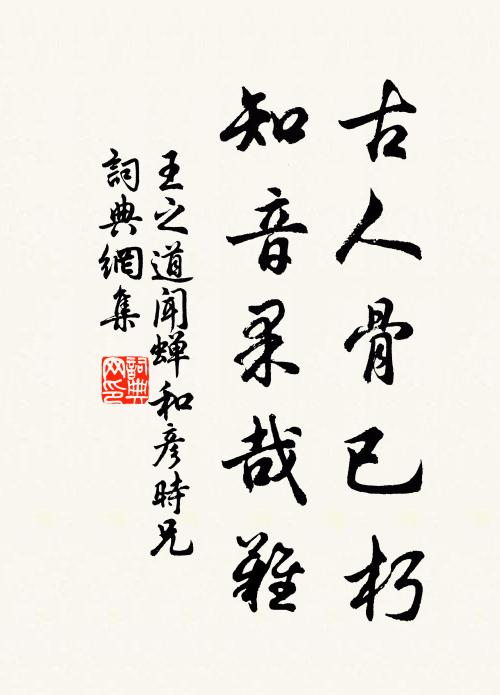 滄涼朝日近，紫翠晚山尖 詩詞名句