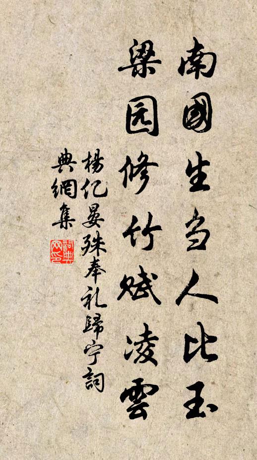 樓高雲未散，山靜日將斜 詩詞名句