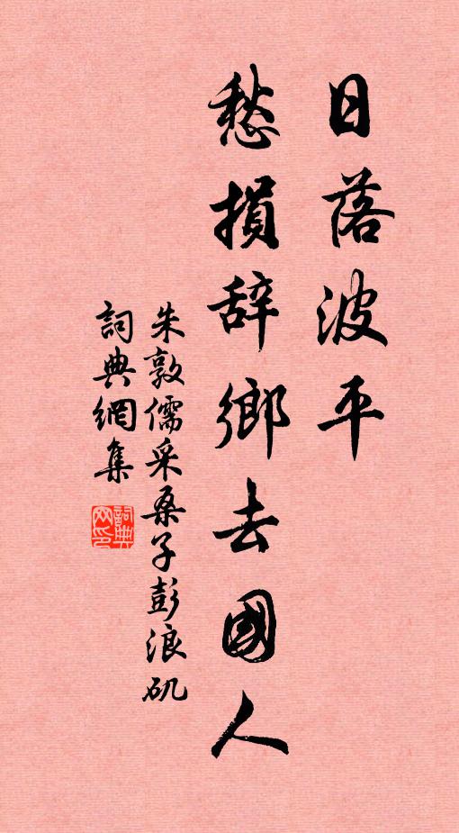 邗江路不紆 詩詞名句