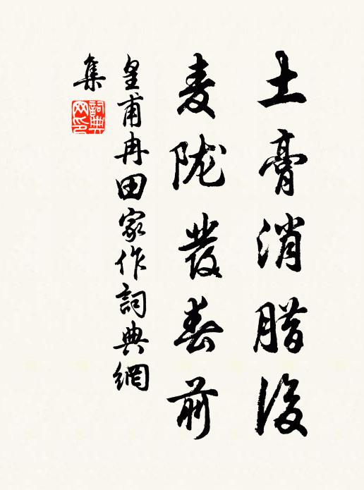 虹蜺光照物，龍鳳勢騰雲 詩詞名句