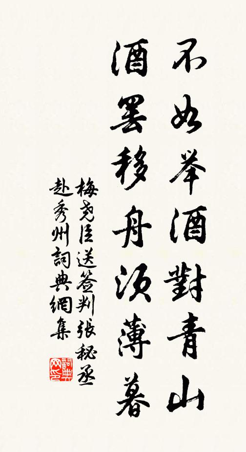 九月九，重陽節 詩詞名句