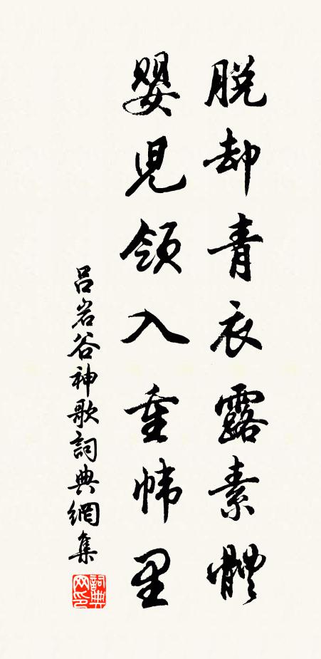 心遠氣自靜，話簡意有餘 詩詞名句