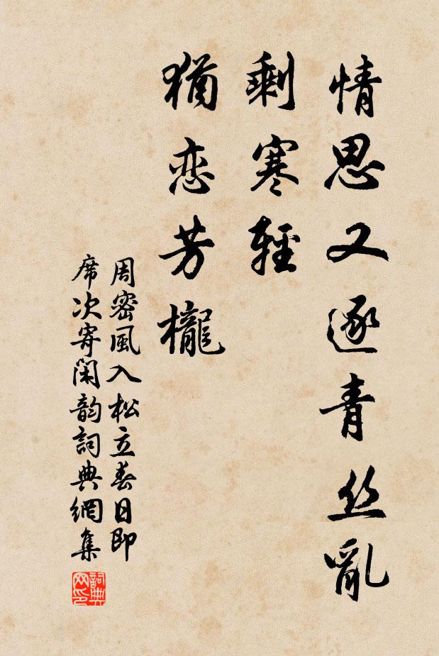 設雲義諦無餘轉，者個非忘見轉差 詩詞名句