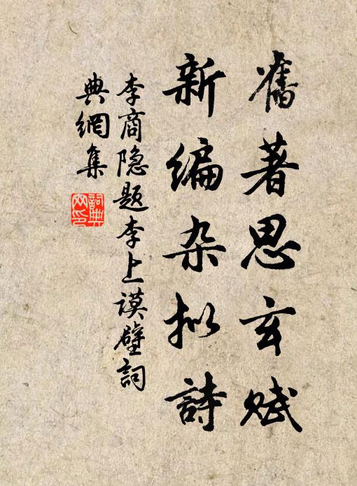 酒館歌雲，燈街舞繡，笑聲喧似簫鼓 詩詞名句